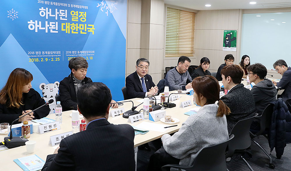 문체부, 대중문화예술 제작진과의 간담회 개최(2018. 01. 18.)
