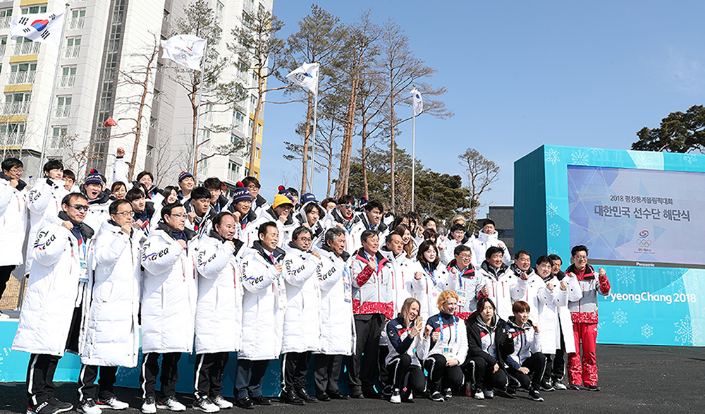 평창동계올림픽 선수단 해단식 개최(2018. 02. 26.)