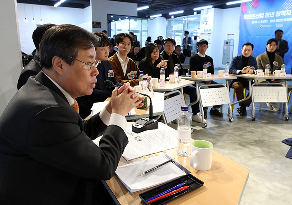 문체부 장관, 청년일자리를 이끄는 콘텐츠 창업현장 방문(2019. 01. 31.)