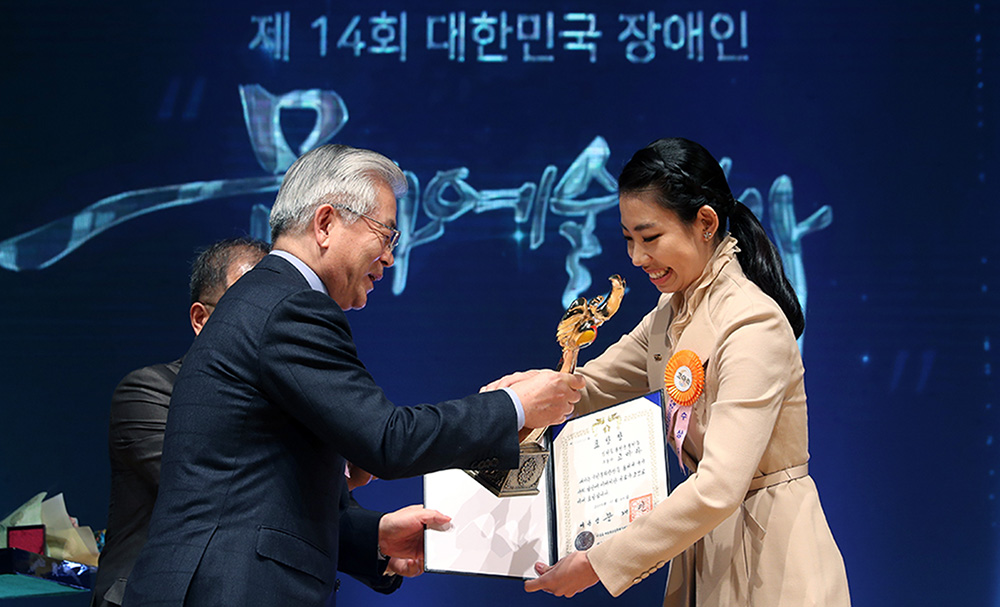 청각장애 발레리나 고아라, 제14회 장애인문화예술대상 수상(2019. 11. 06.)