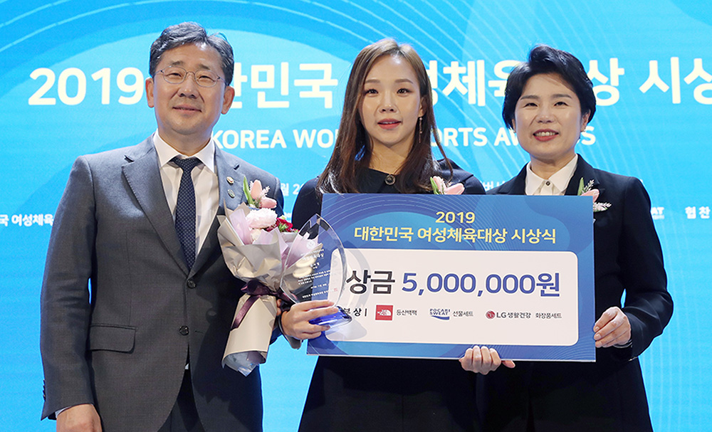 수영 김서영 선수, 2019 대한민국 여성체육대상 수상(2019. 11. 26.)
