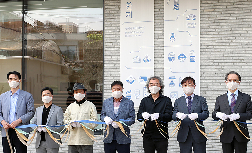 전통 한지 산업화·융합 중심, 한지문화산업센터 개관(2020. 05. 20.)