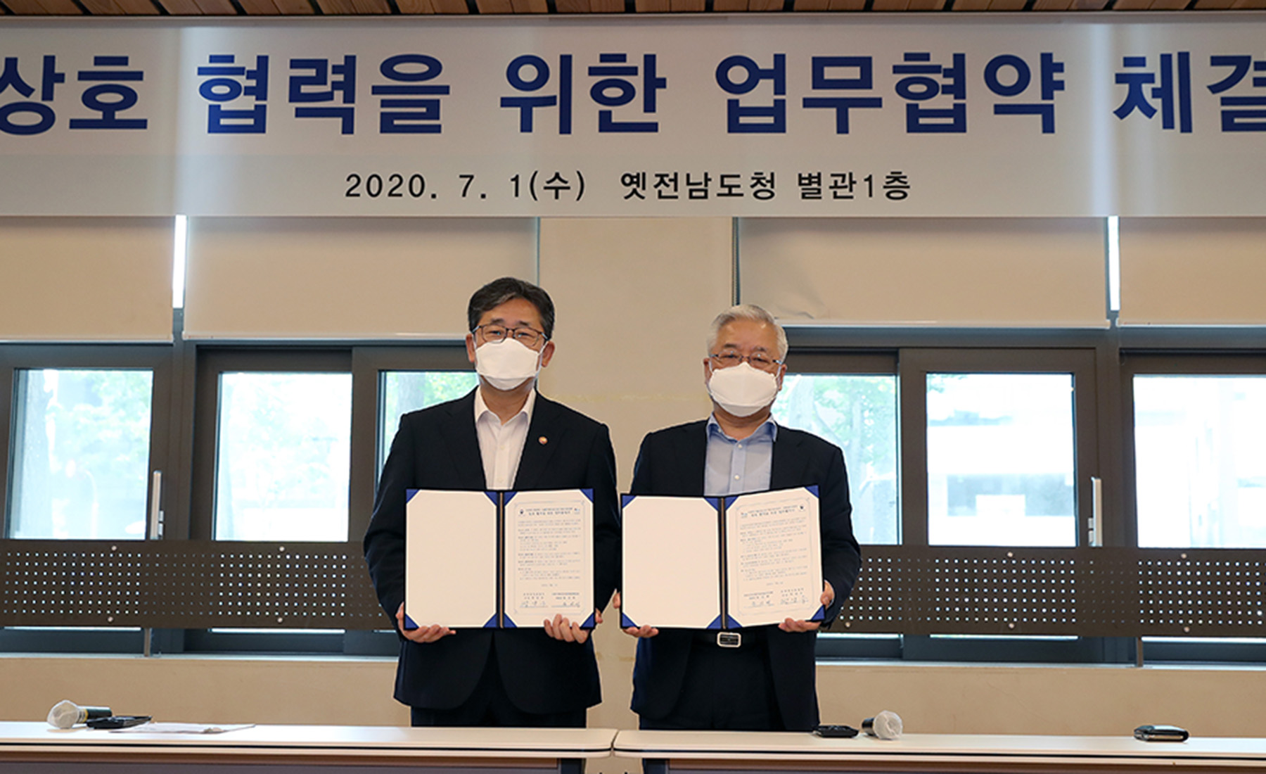 옛 전남도청 복원과 5·18 민주화 운동 진상 규명 함께 도모(2020. 07. 01.)