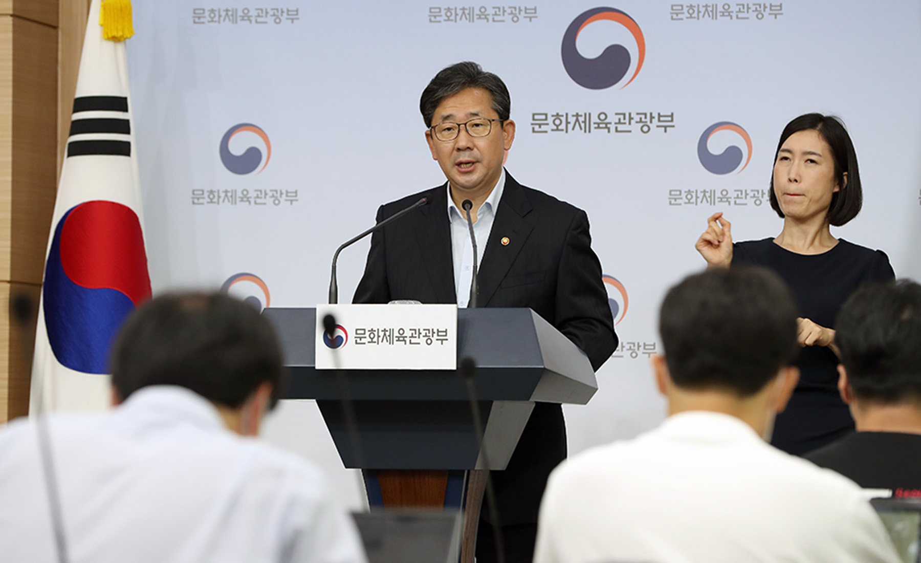 신한류로 전 세계 한류 열기 이어 나간다(2020. 07. 16.)