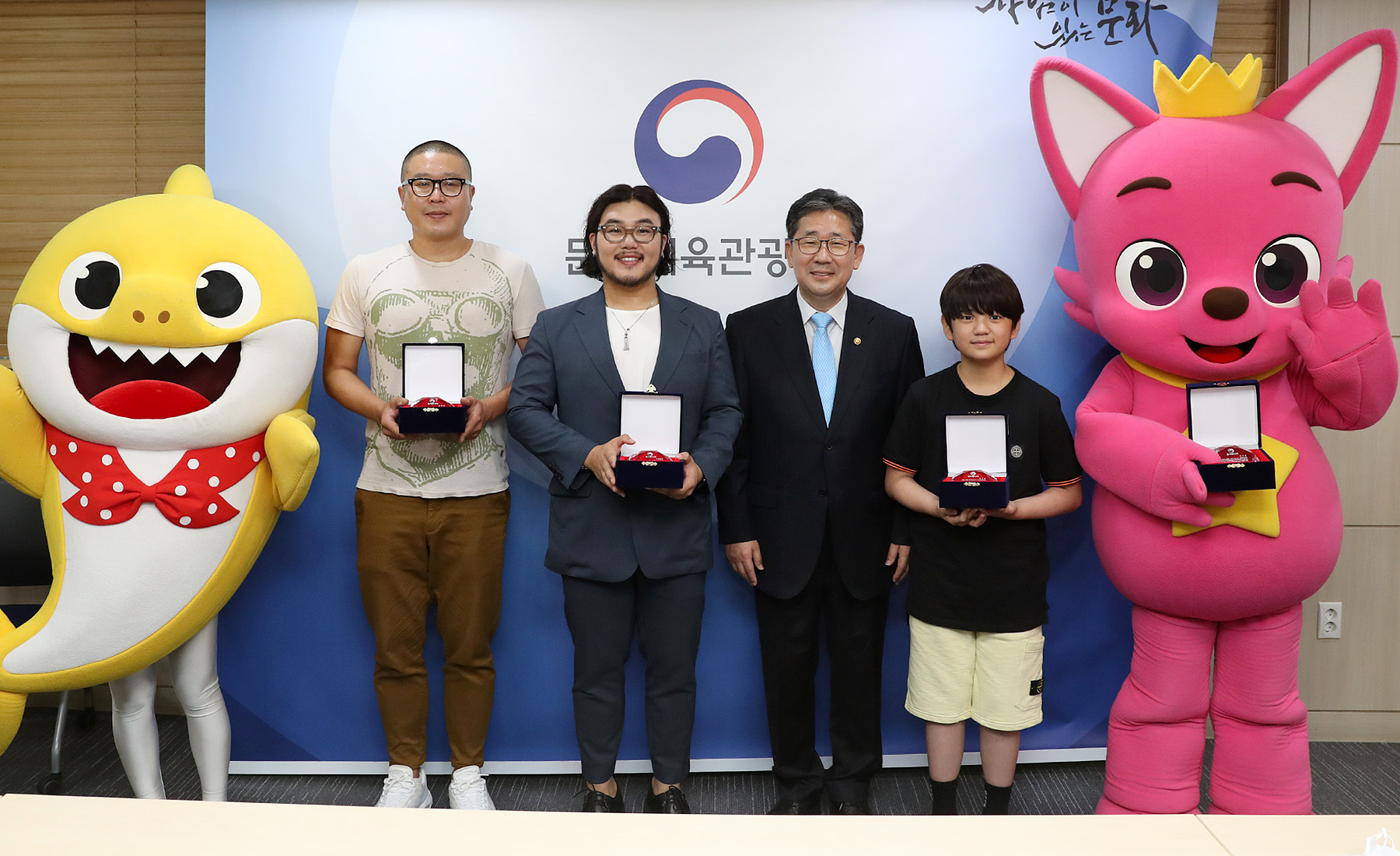 문체부 소통프로그램 참여예술인 감사패 전달식(2020. 07. 23.)