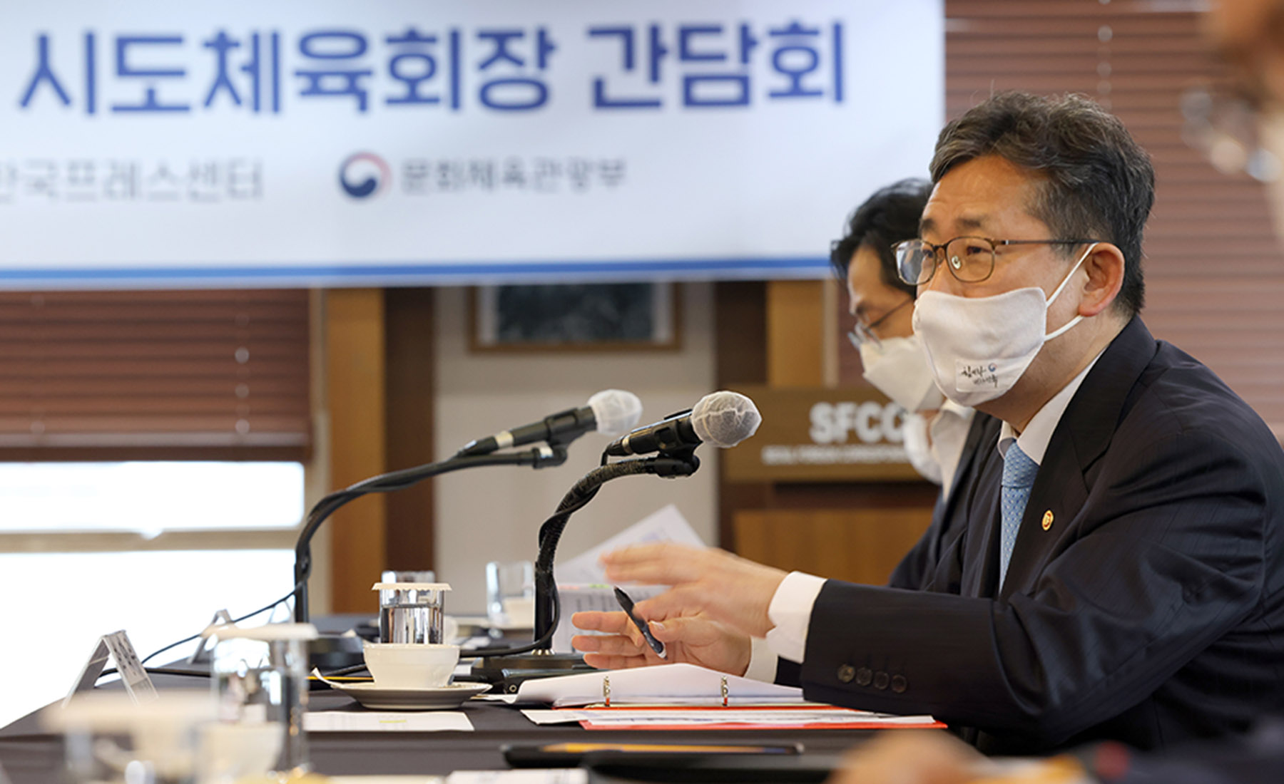 문체부 장관, 시도체육회 민선회장들과 간담회 개최(2020. 09. 16.)