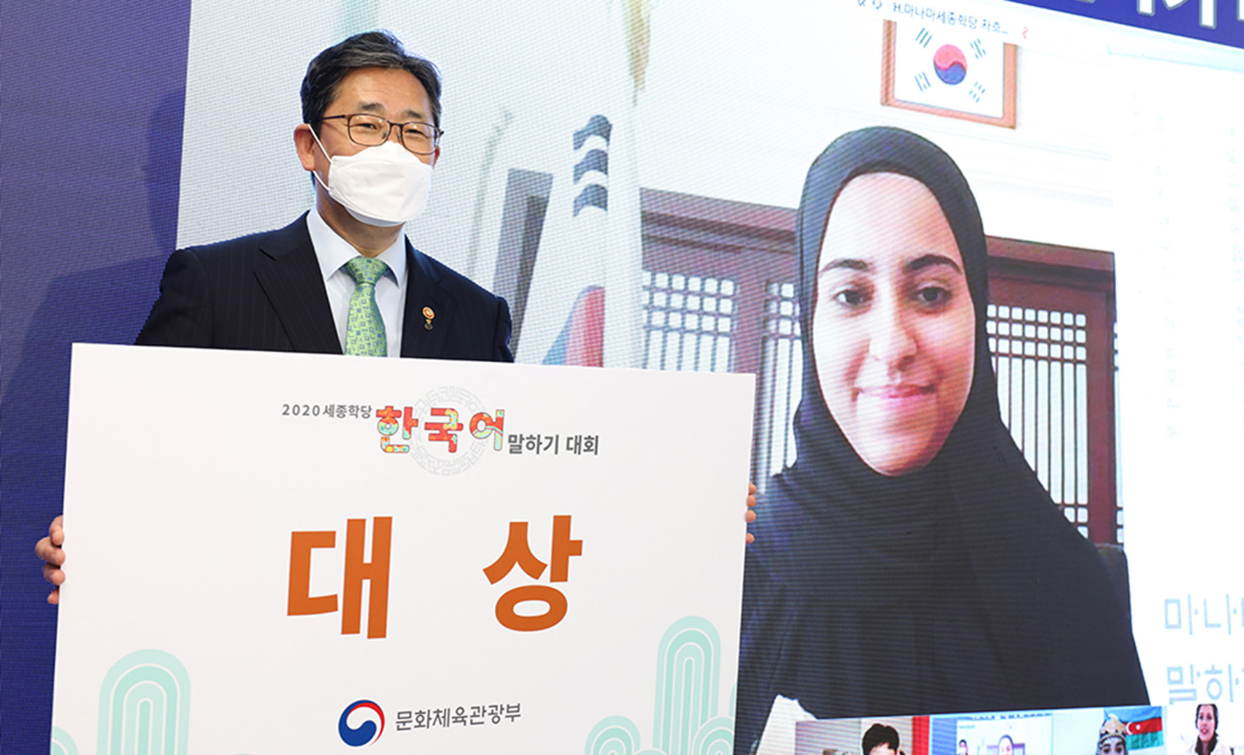 “세계에서 가장 한국어를 잘하는 외국인은 나야 나”(2020. 10. 08.)