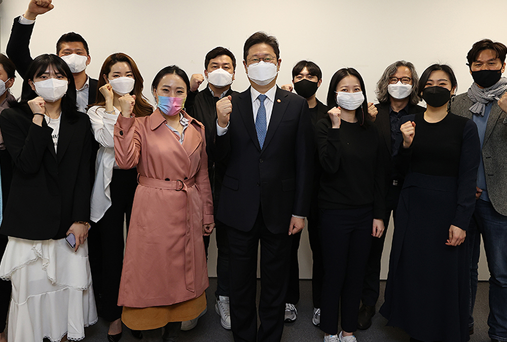 문체부 장관, 청년예술인들과 다양한 정책 의견 나눠(2021.03.31.)