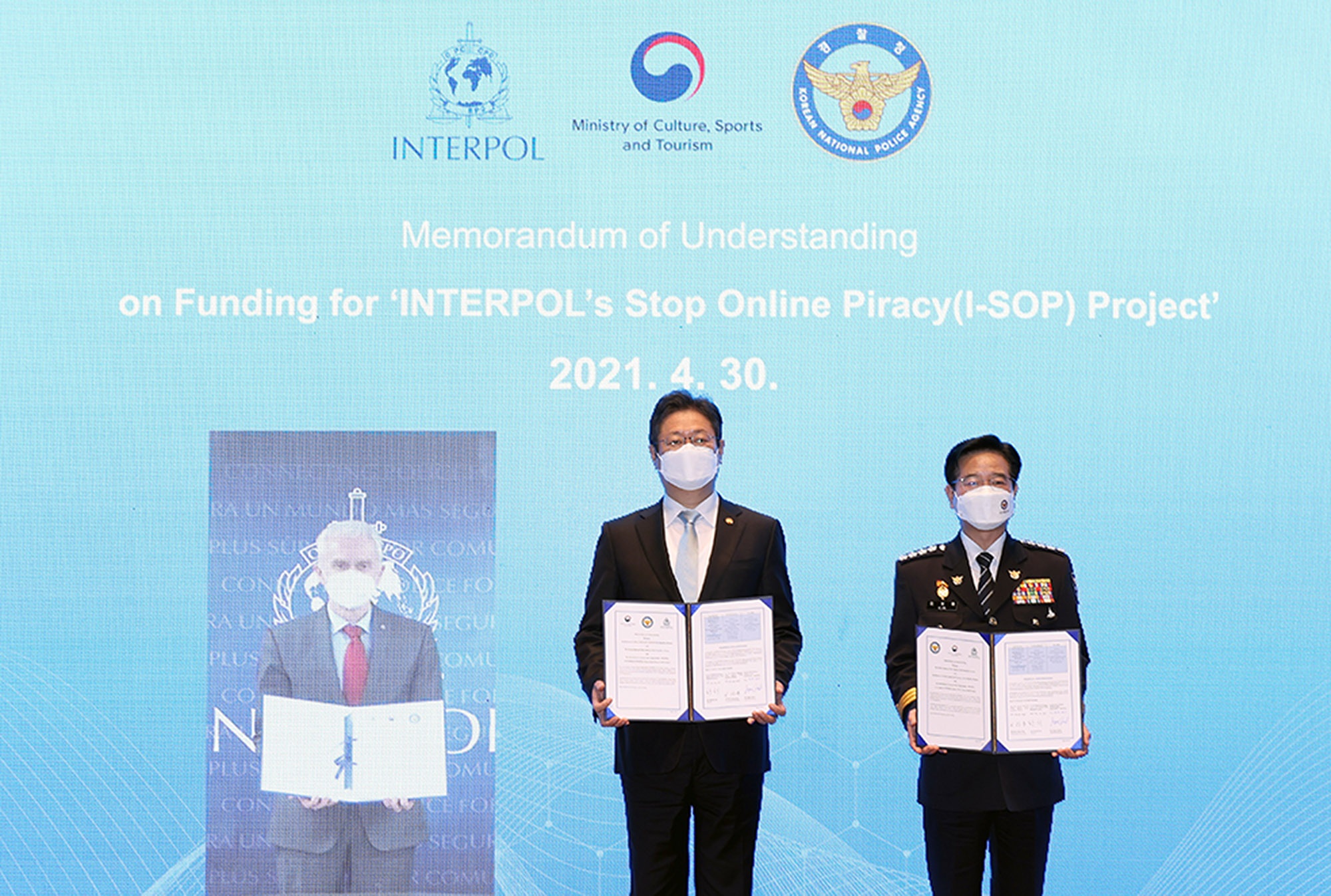 국제적 온라인 저작권 침해에 인터폴과 공동으로 대응한다(2021.04.30.)