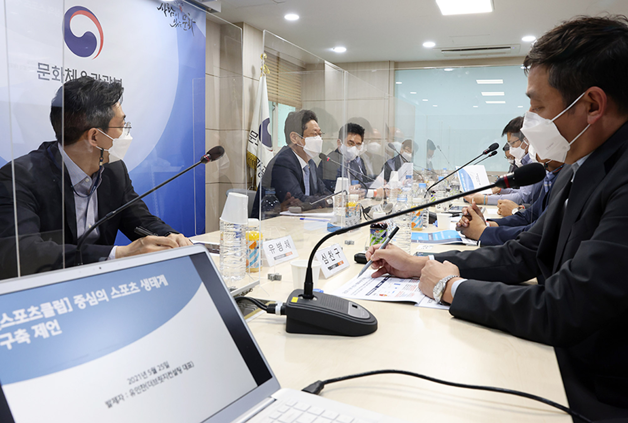 대한민국 스포츠의 미래, 스포츠클럽에서 답을 찾다(2021.05.26.)