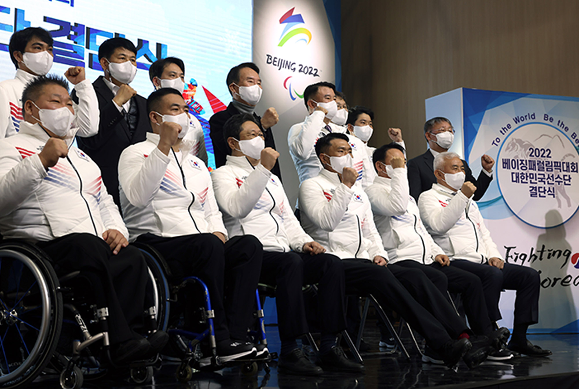 2022 베이징 동계패럴림픽 대한민국 선수단 선전 다짐(2022.02.22.)