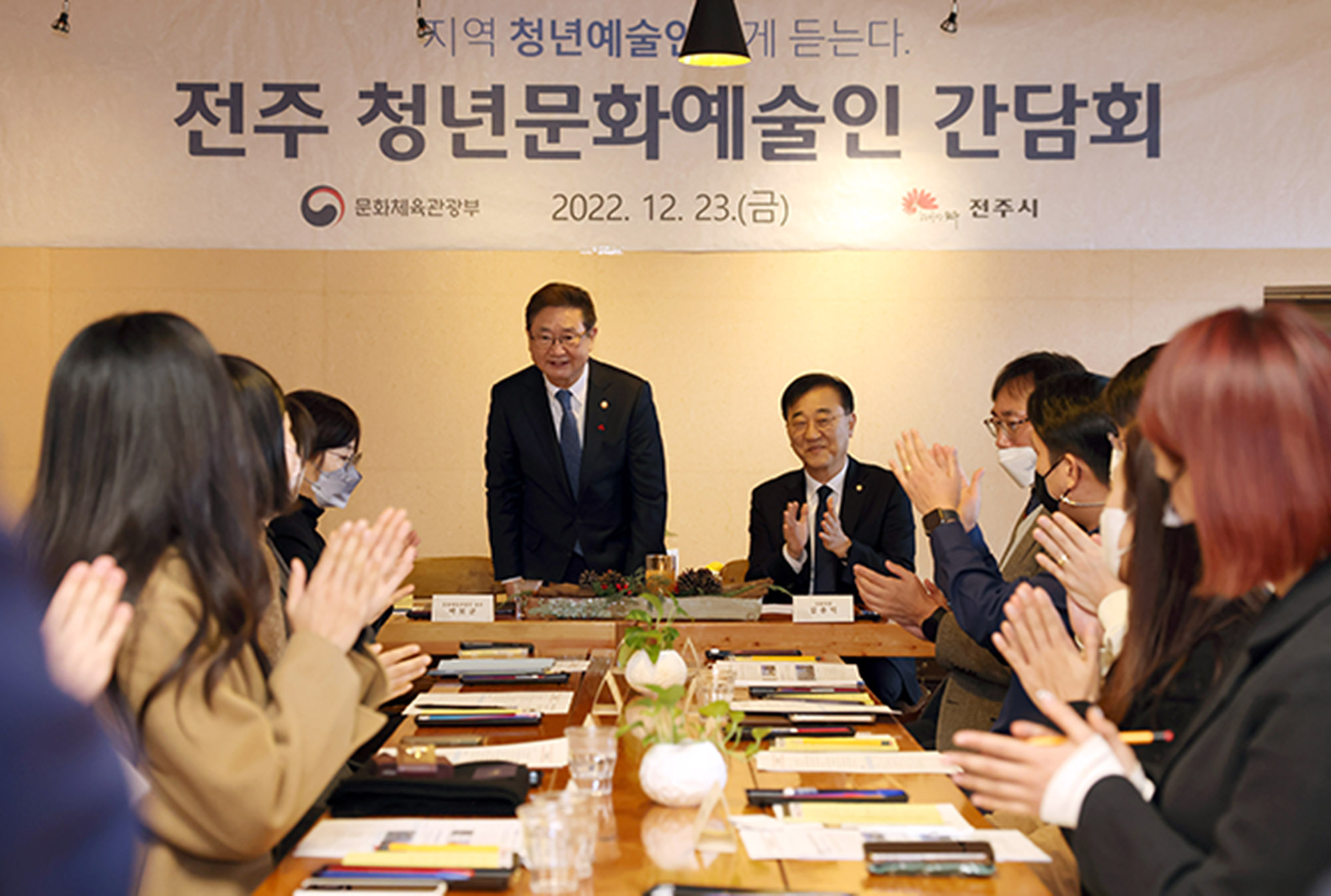 “지역 청년예술인이 당당하게 활동할 수 있는 정책 강력하게 추진”(2022.12.23.)