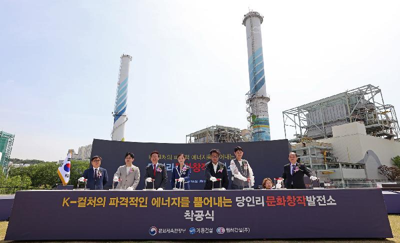 K컬처의 파격적 에너지 뿜어내는 당인리 문화창작발전소, 첫 삽 뜨다(2023.05.17.) 관련 이미지
