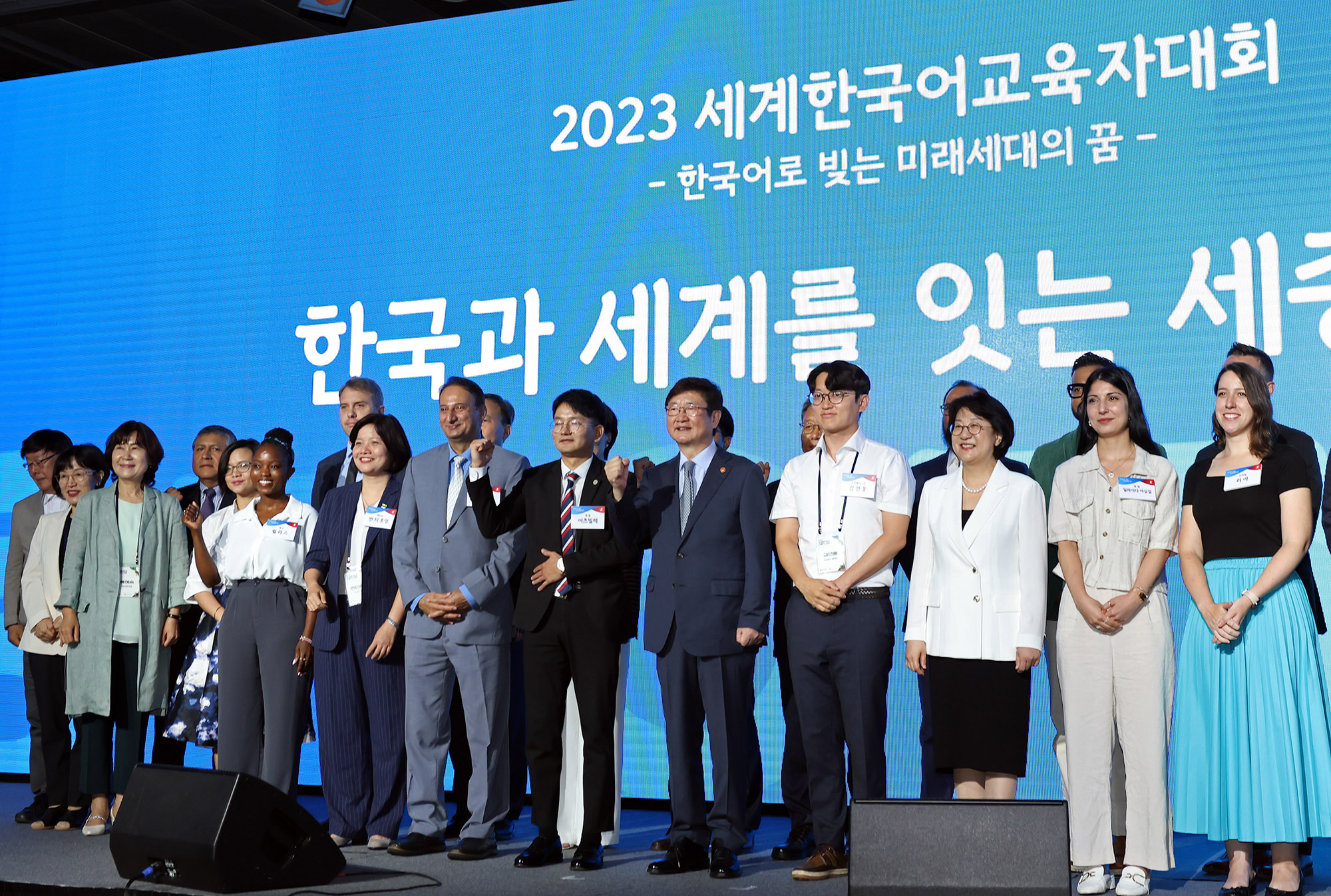 세계 미래세대를 잇는 한국어의 성장 드라마는 계속 된다(2023.08.07.)