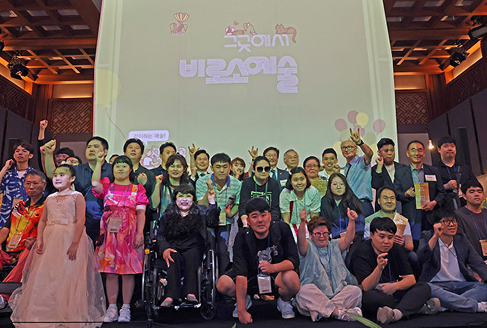 ‘2023 장애인 문화예술축제 에이플러스 페스티벌’ 개최(2023.09.01.) 이미지