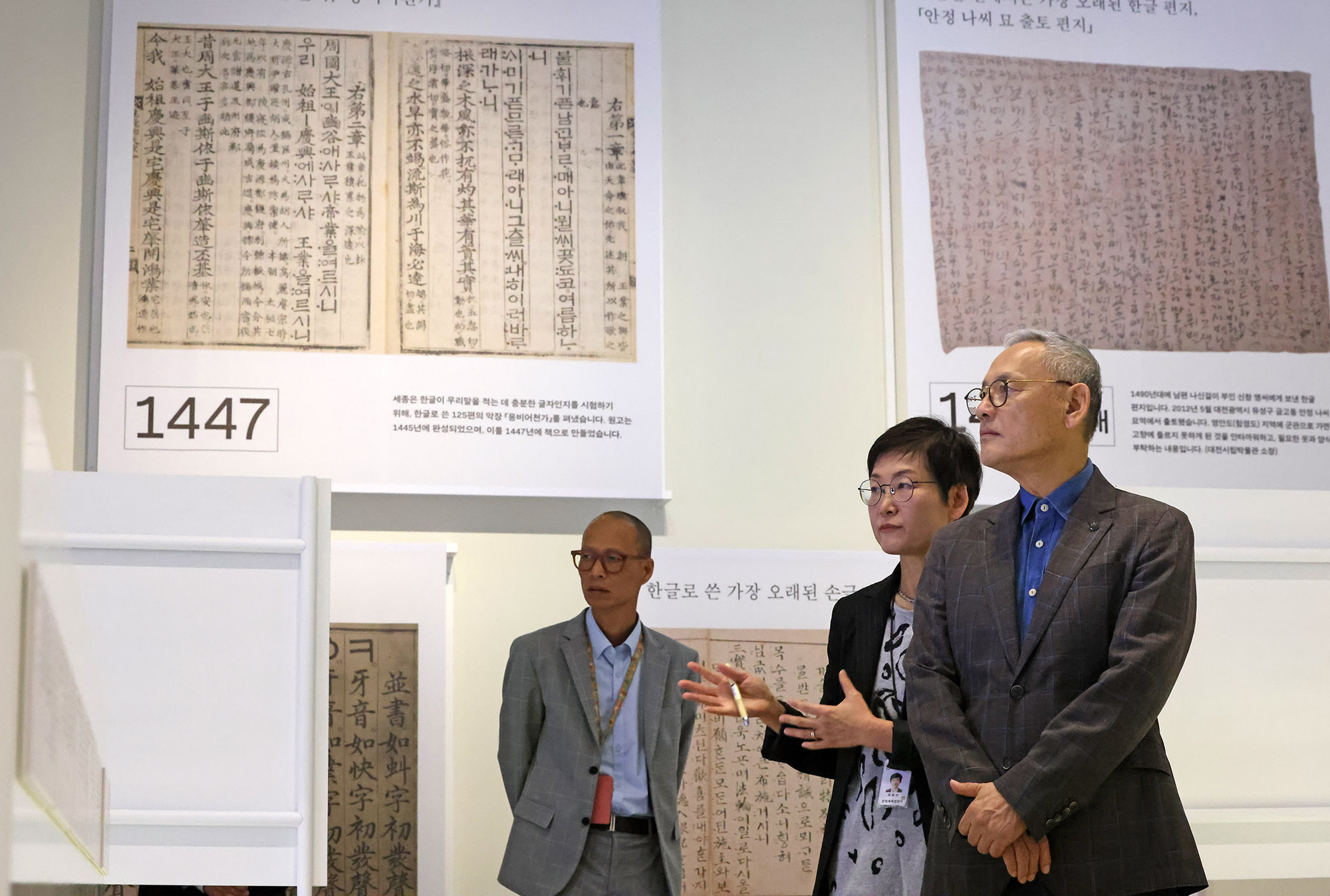 유인촌 장관, 577돌 한글날 맞아 국립한글박물관 방문(2023.10.09.)