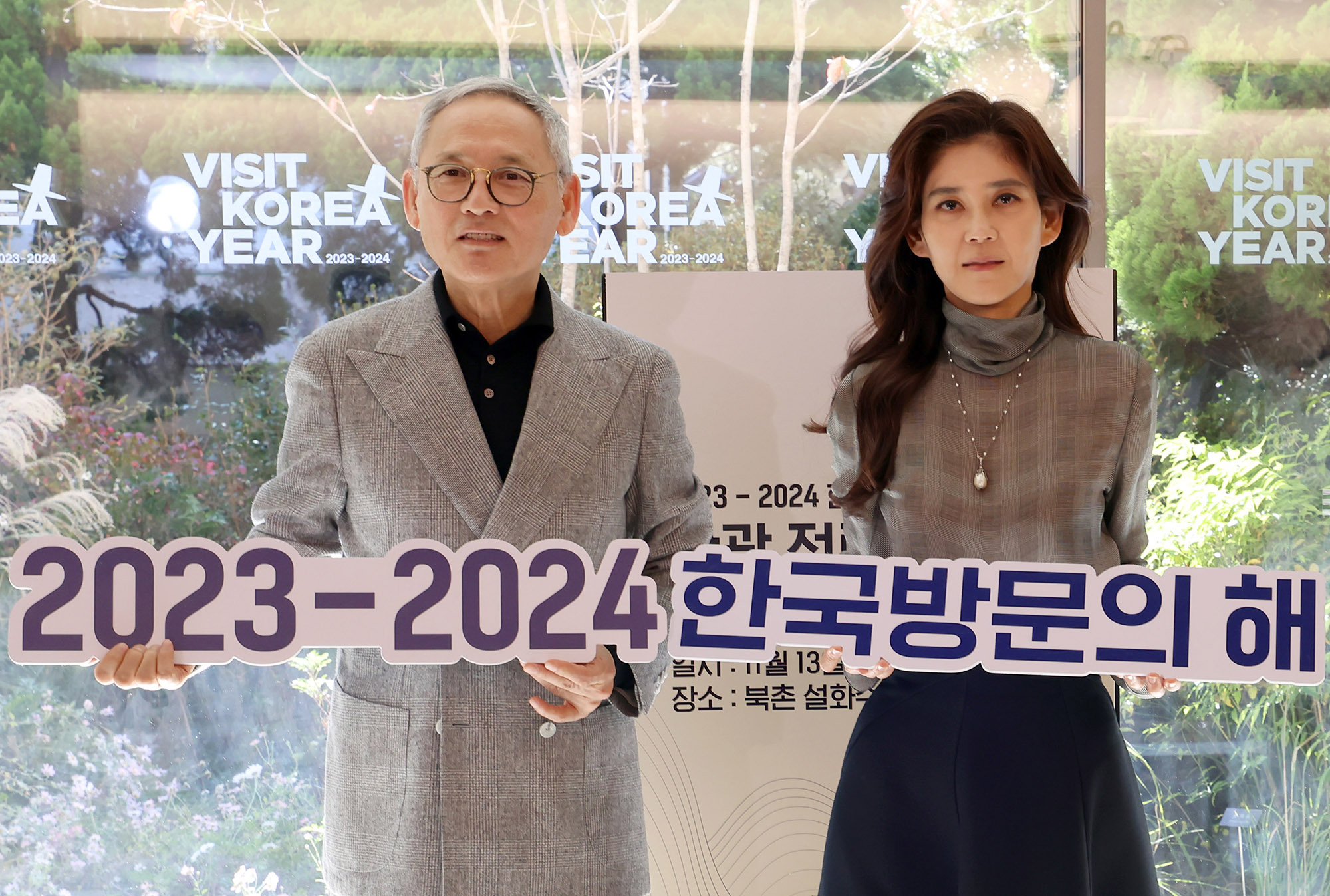 케이-뷰티와 댄스, 패션에서 케이(K)-관광 활로 찾는다(2023.11.13.)