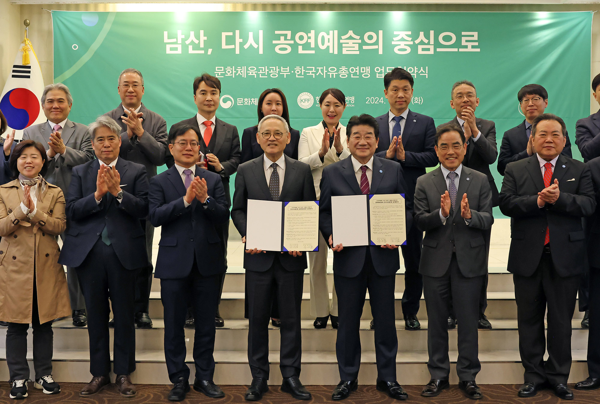 ‘남산공연예술벨트’ 조성, 국립극장자유센터 연계해 공연예술의 중심으로(2024.03.19.)