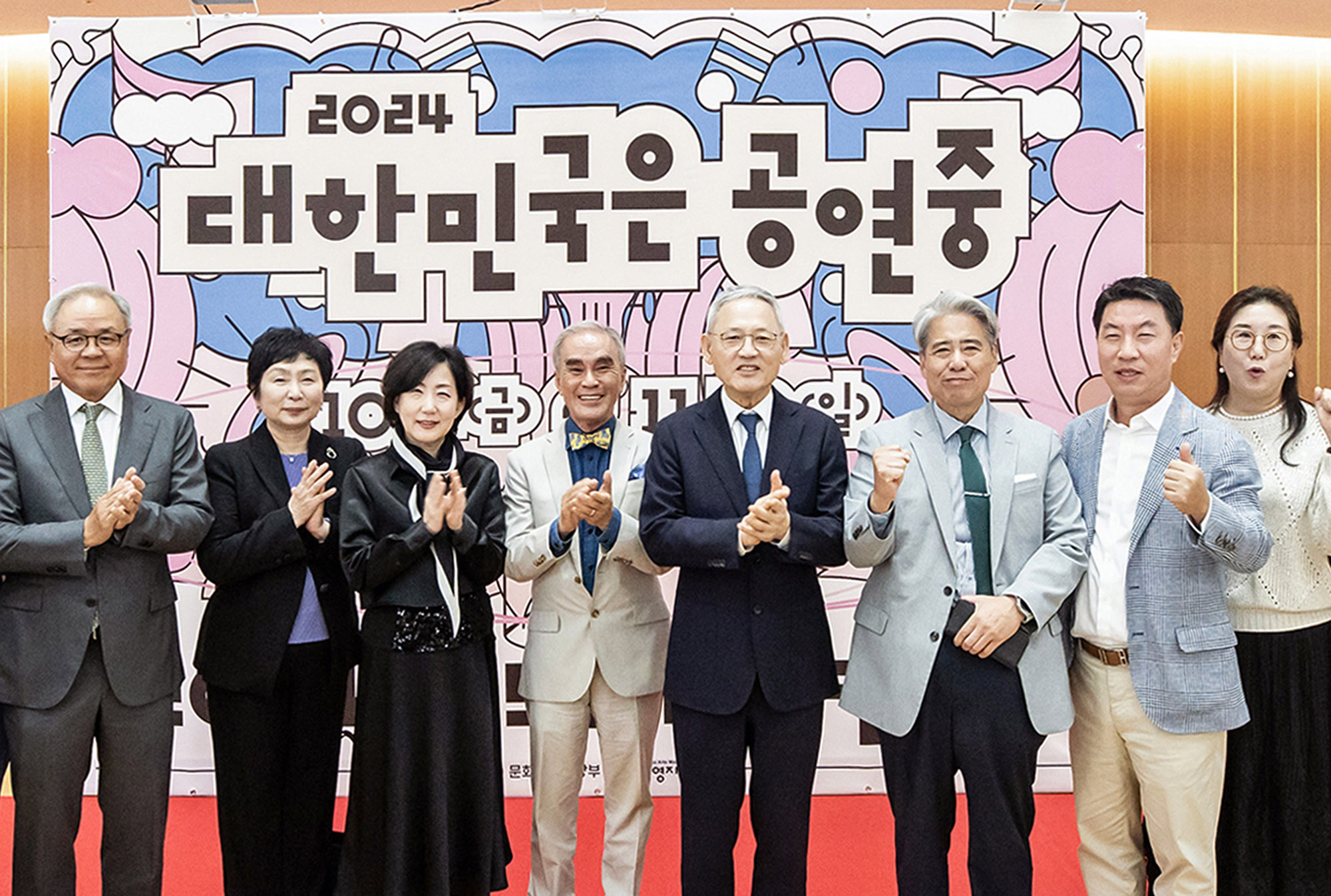 공연예술 유통과 교류의 장, ‘대한민국은 공연중’(2024.10.11.)