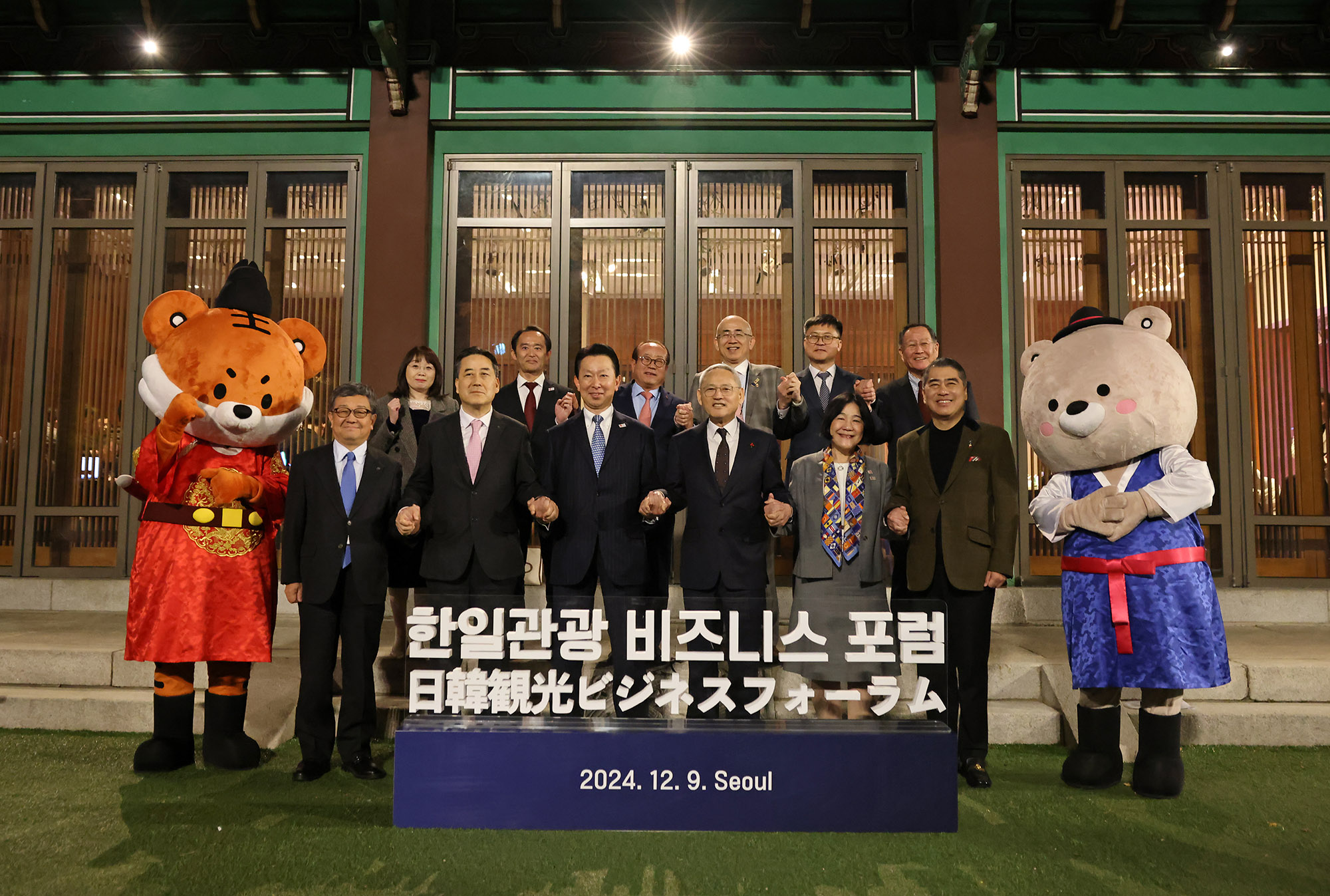 한일 관광 수장 만나 양국 관광교류 확대 논의(2024.12.09.)