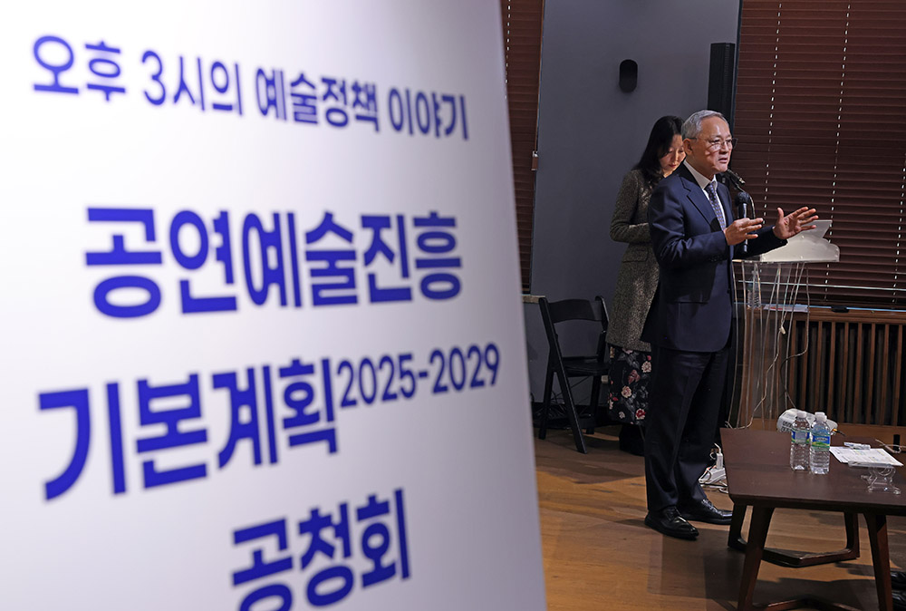 공연예술 해외 진출과 지역 중심 지원체계 방안 논의(2025.03.27.)
