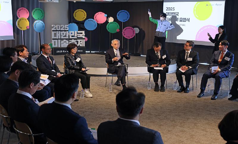 가을에 떠나는 미술 여행, ‘2025 대한민국 미술축제’ 준비 시작(2025.04.29.) 관련 이미지