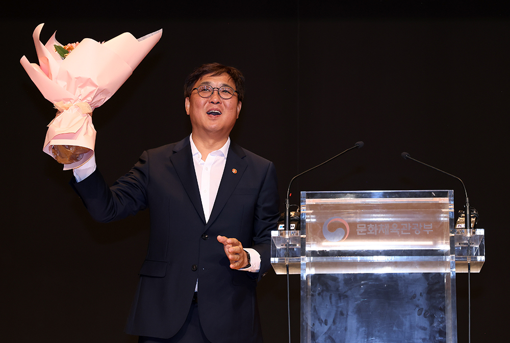 제55대 최휘영 문화체육관광부 장관 취임(2025.07.31.)