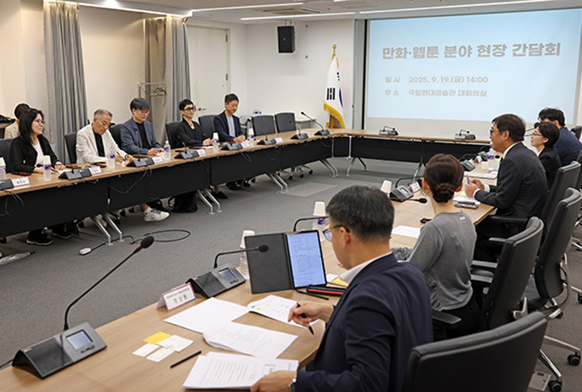 만화·웹툰 분야 현장 간담회(2025.09.19.)
