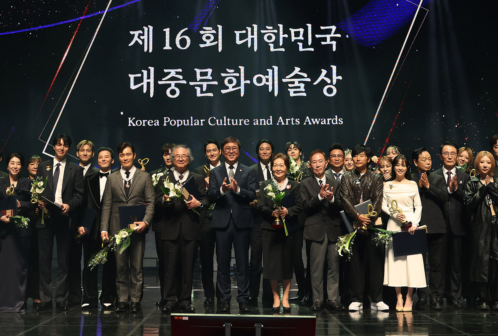 대한민국 대중문화예술상 시상식 개최(2025.10.23.)