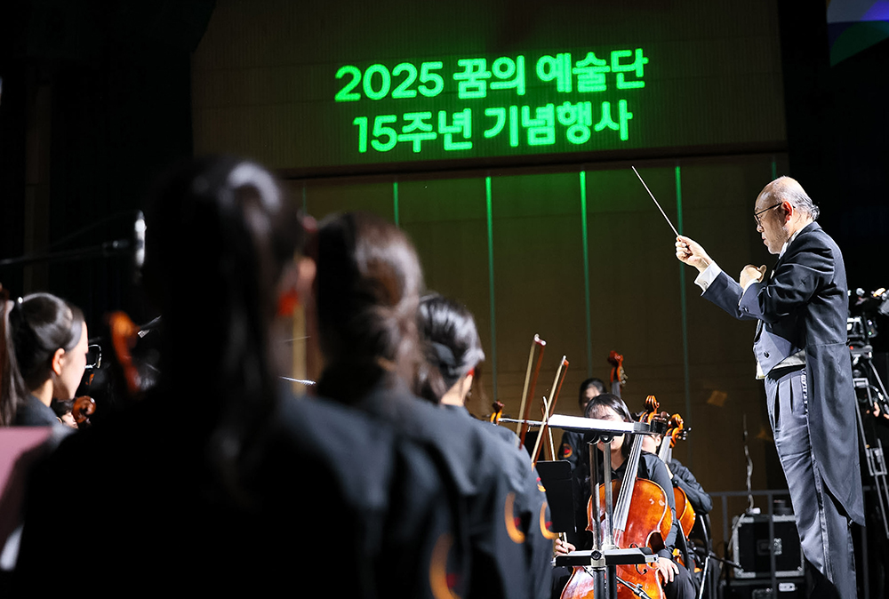 ‘꿈의 예술단’ 현 단원과 졸업 단원 합동공연으로 15주년 기념(2025.12.05.)