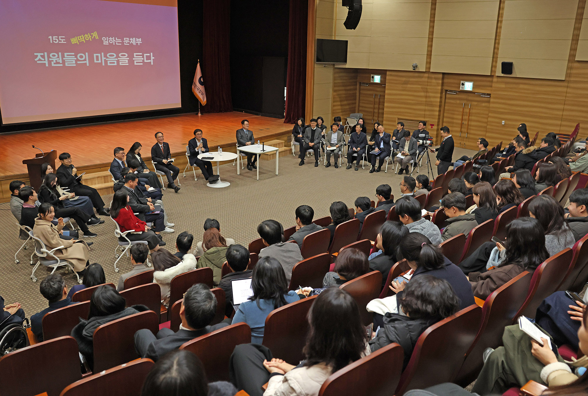 최휘영 장관, 2026년 새해 맞아 문체부 직원과 업무혁신 대화 진행(2026.01.05.)