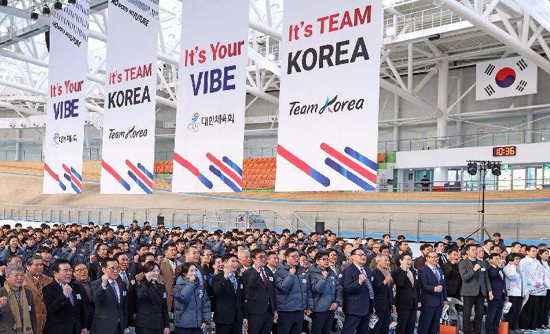 2026 국가대표 훈련개시식 개최(2026.01.07.) 관련 이미지