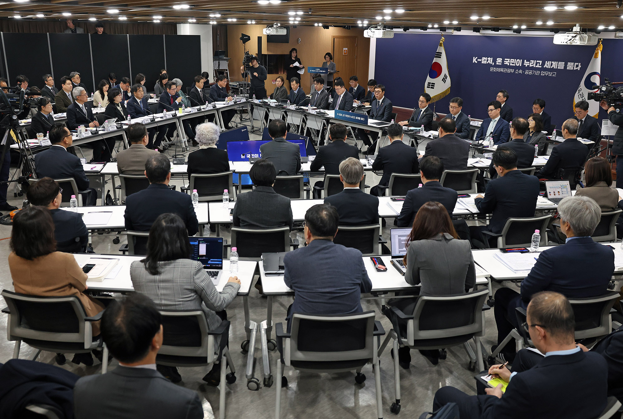 문체부 소속·공공기관·유산청 대상 업무보고 마무리(2026.01.16.)