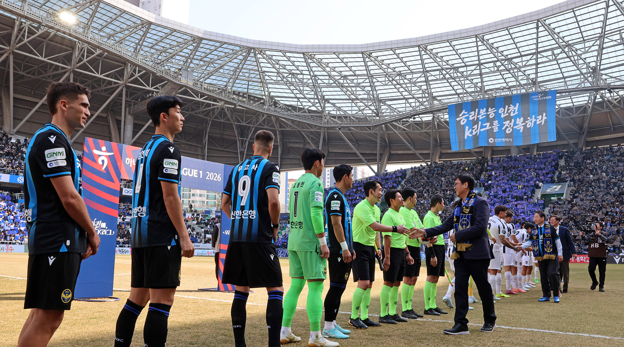 2026 케이리그1 개막전 축하, 프로축구 지속 성장 방안 논의(2026.02.28.)