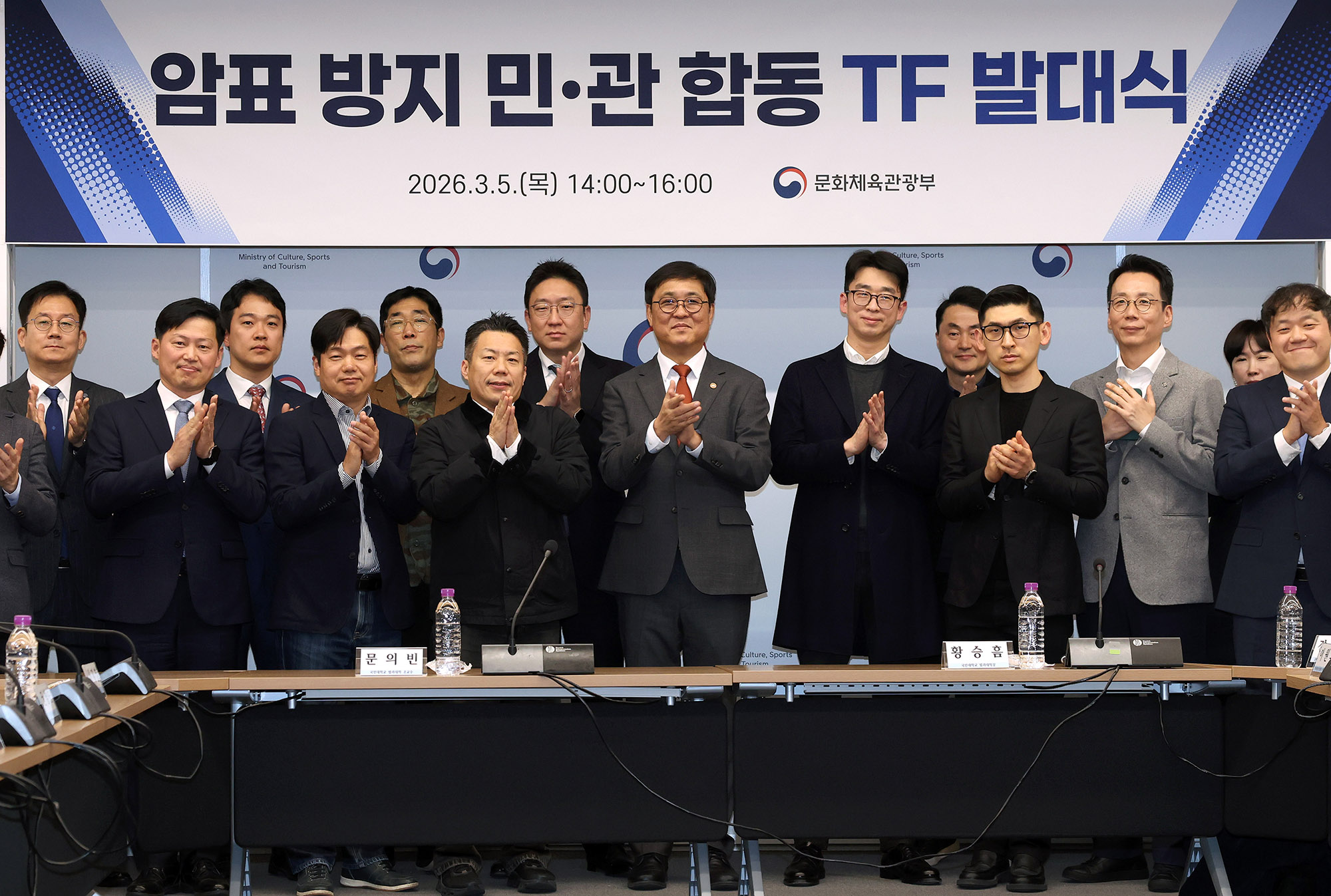 민관 힘 모아 공연·스포츠 암표 근절한다(2026.03.05.)