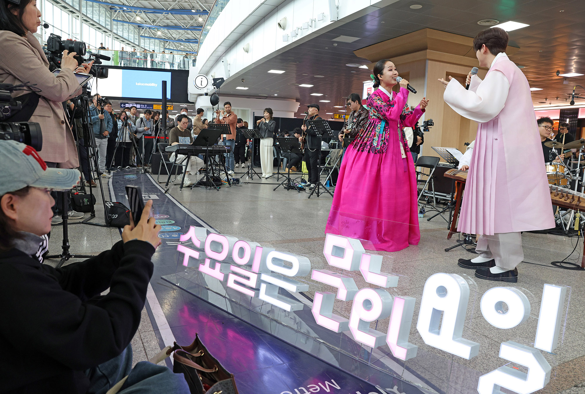 ‘수요일은 문화요일, 문화로 놀자!’ 기념공연 개최(2026.04.01.)