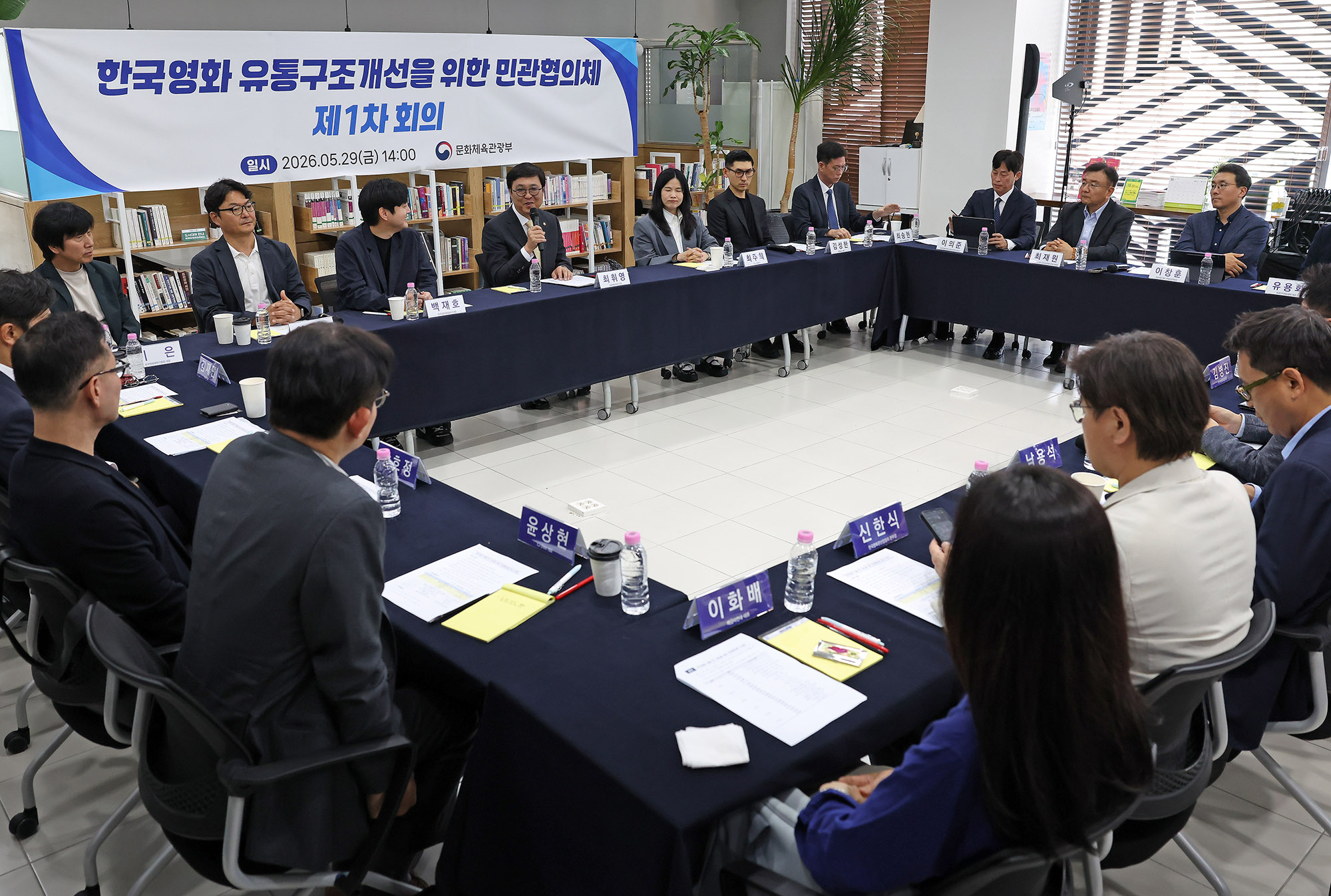한국 영화의 지속 가능한 성장 위해 대화의 장 연다(2026.05.29.)