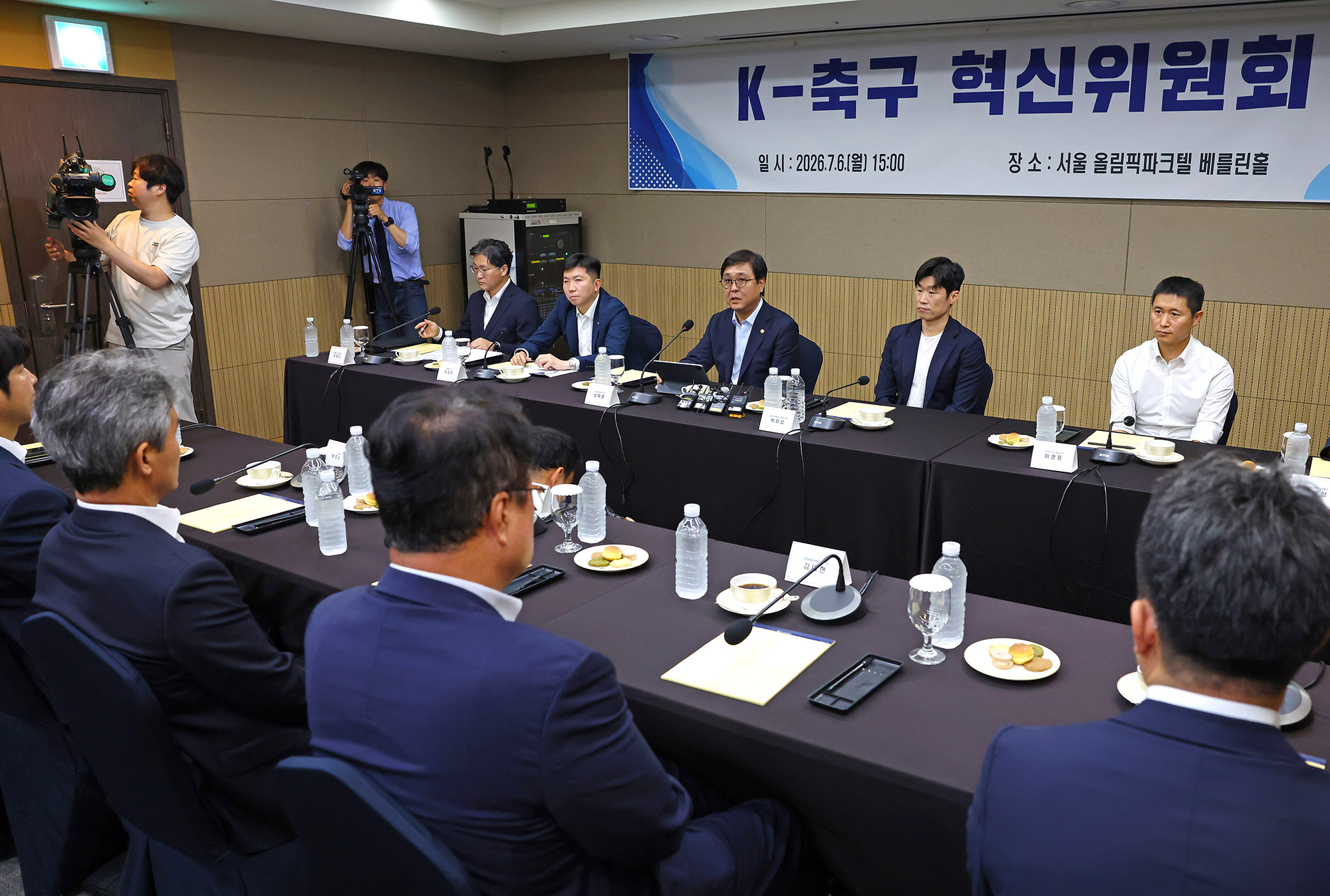 ‘케이축구 혁신위원회’ 출범, 한국 축구의 미래를 그린다(2026.07.06)