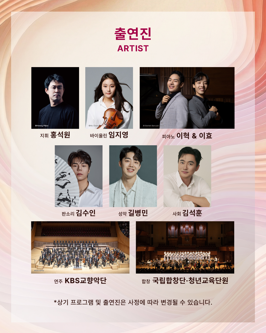 그림입니다. 원본 그림의 이름: 1767002253291.jpg 원본 그림의 크기: 가로 1080pixel, 세로 1350pixel