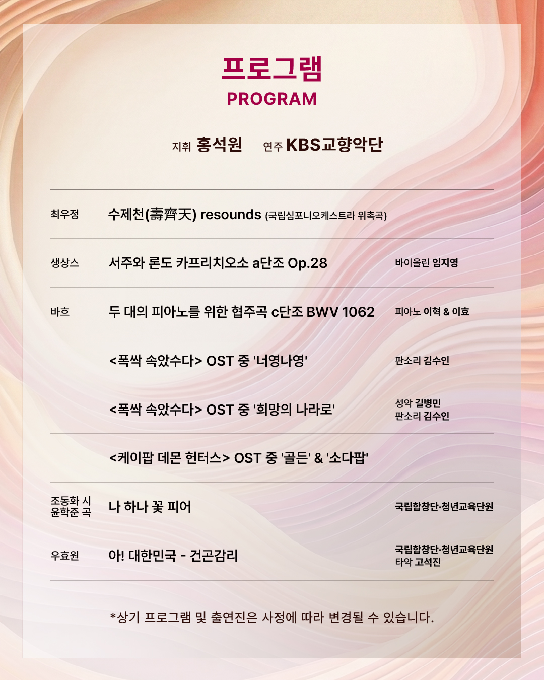 그림입니다. 원본 그림의 이름: 1767002309680.jpg 원본 그림의 크기: 가로 1080pixel, 세로 1350pixel