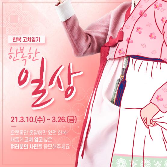 청하주단 이미지