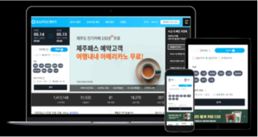 (주)트립비토즈 이미지