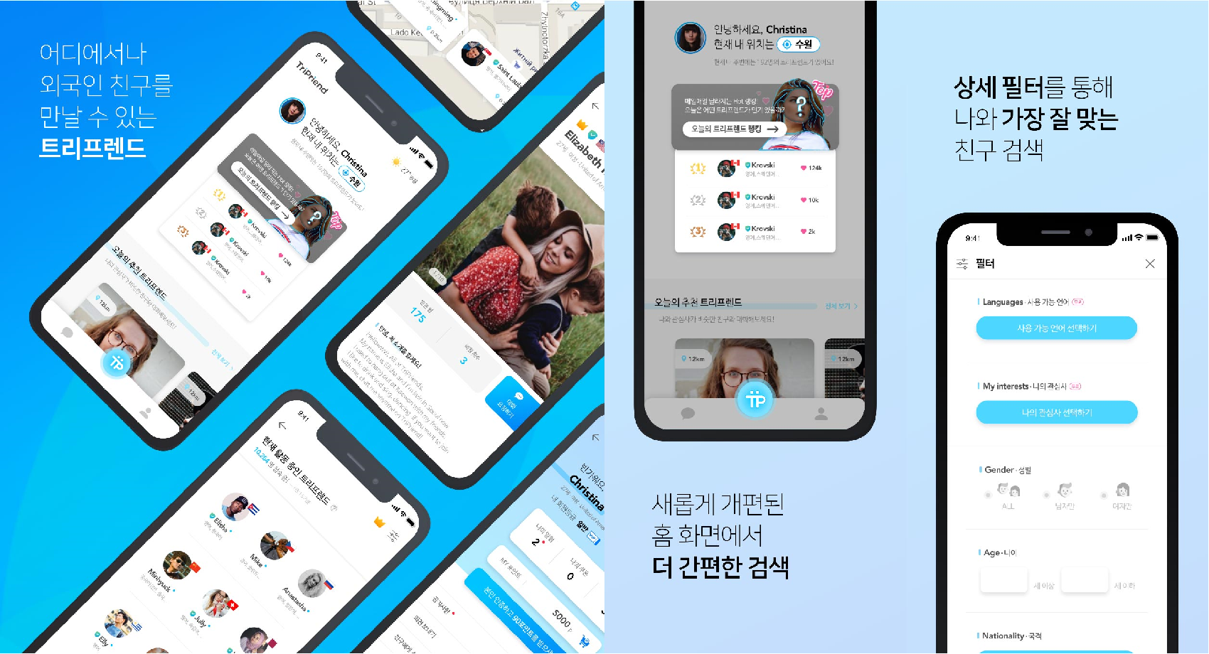 위아(주) 이미지