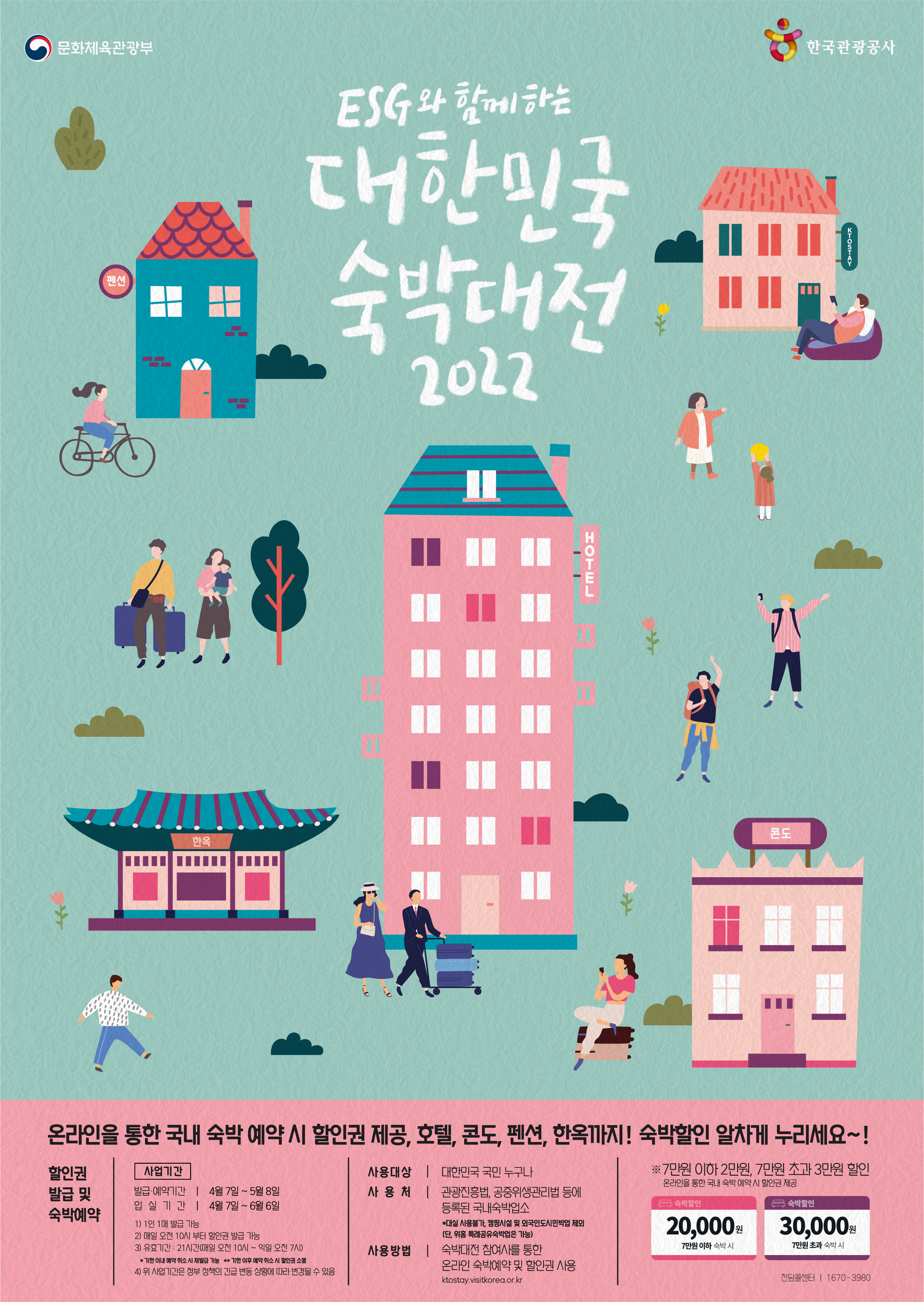 씨에이치커먼즈 이미지