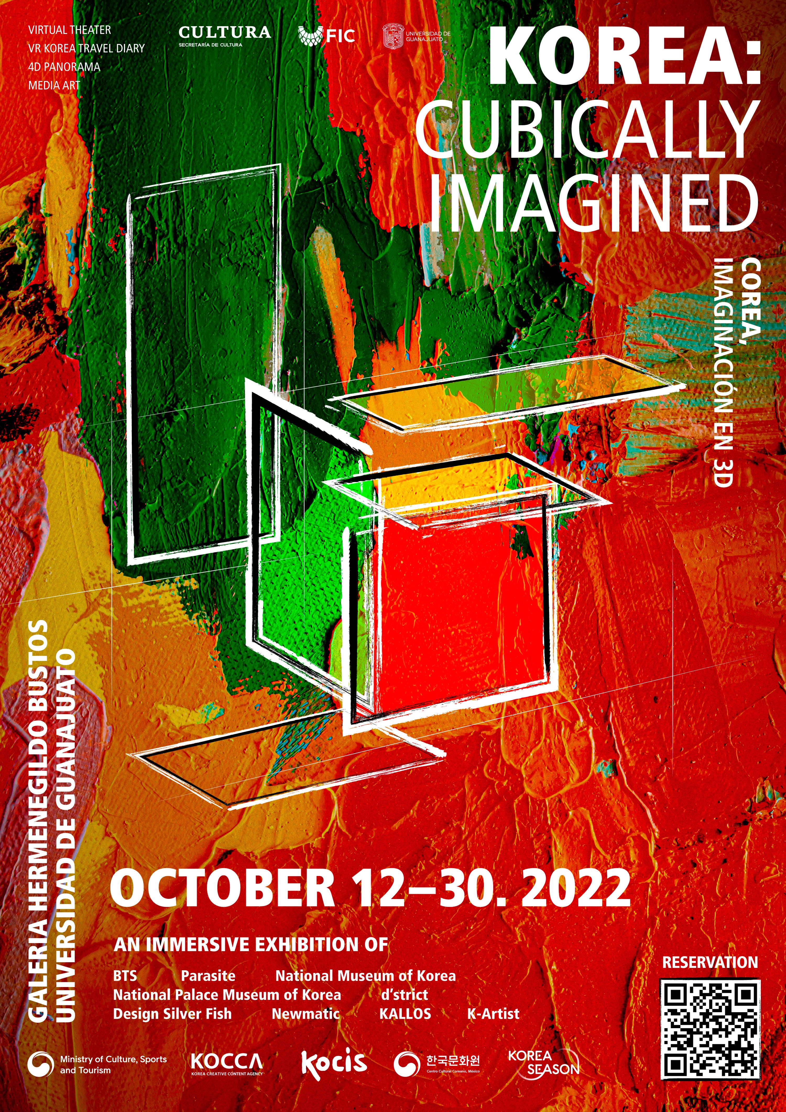 그림입니다. 원본 그림의 이름: 포스터.jpg 원본 그림의 크기: 가로 3000pixel, 세로 4245pixel