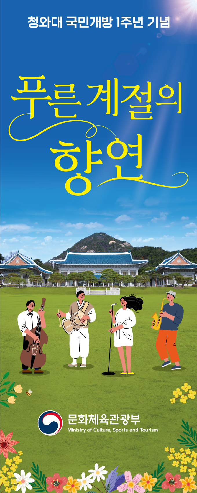 그림입니다. 원본 그림의 이름: CLP000048dc2cc8.bmp 원본 그림의 크기: 가로 800pixel, 세로 2000pixel