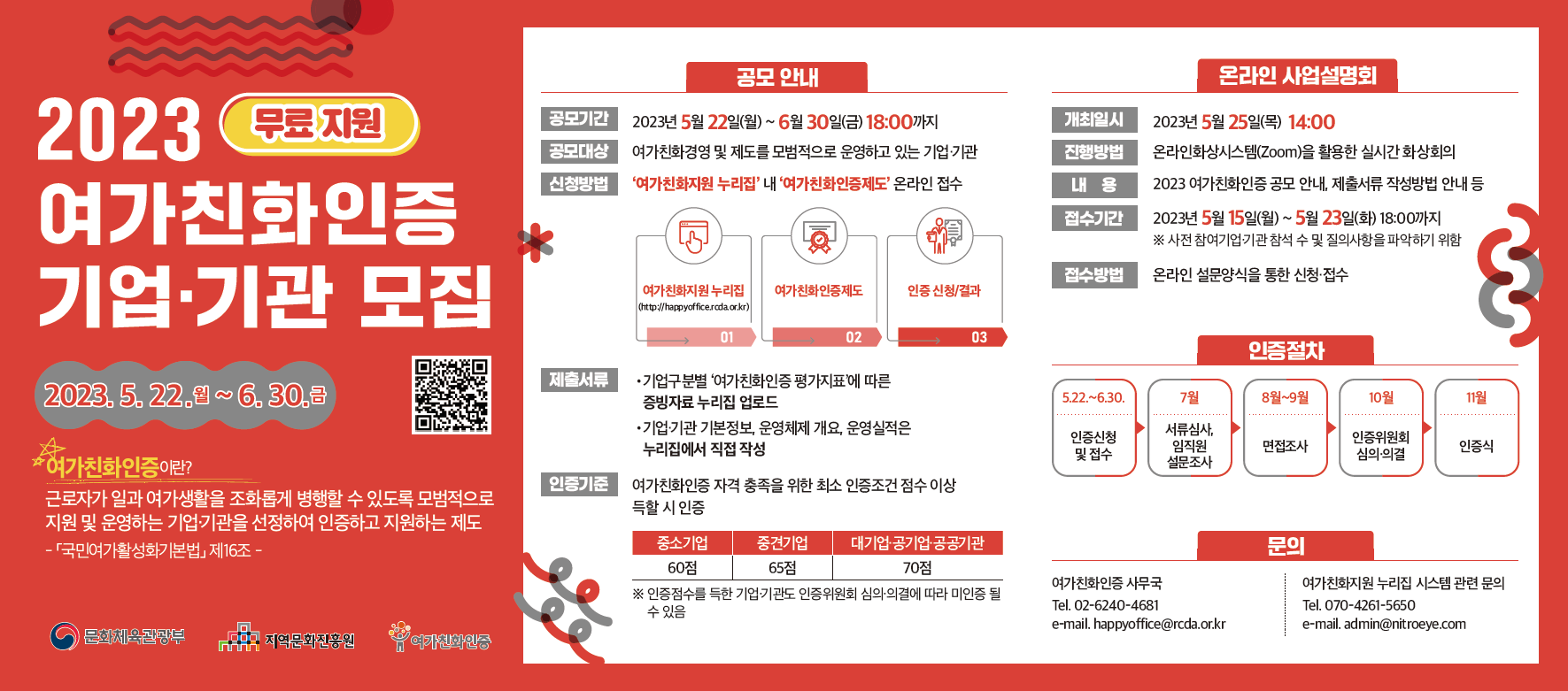 주식회사 케이네트웍스 이미지