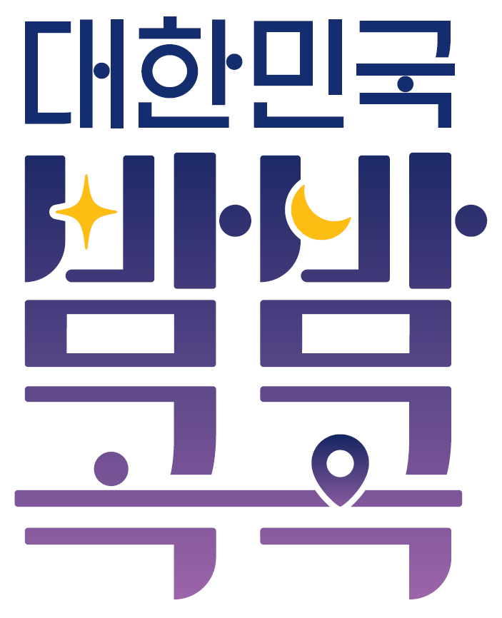 그림입니다. 원본 그림의 이름: 밤곡BI_국문_세로형.png 원본 그림의 크기: 가로 703pixel, 세로 866pixel