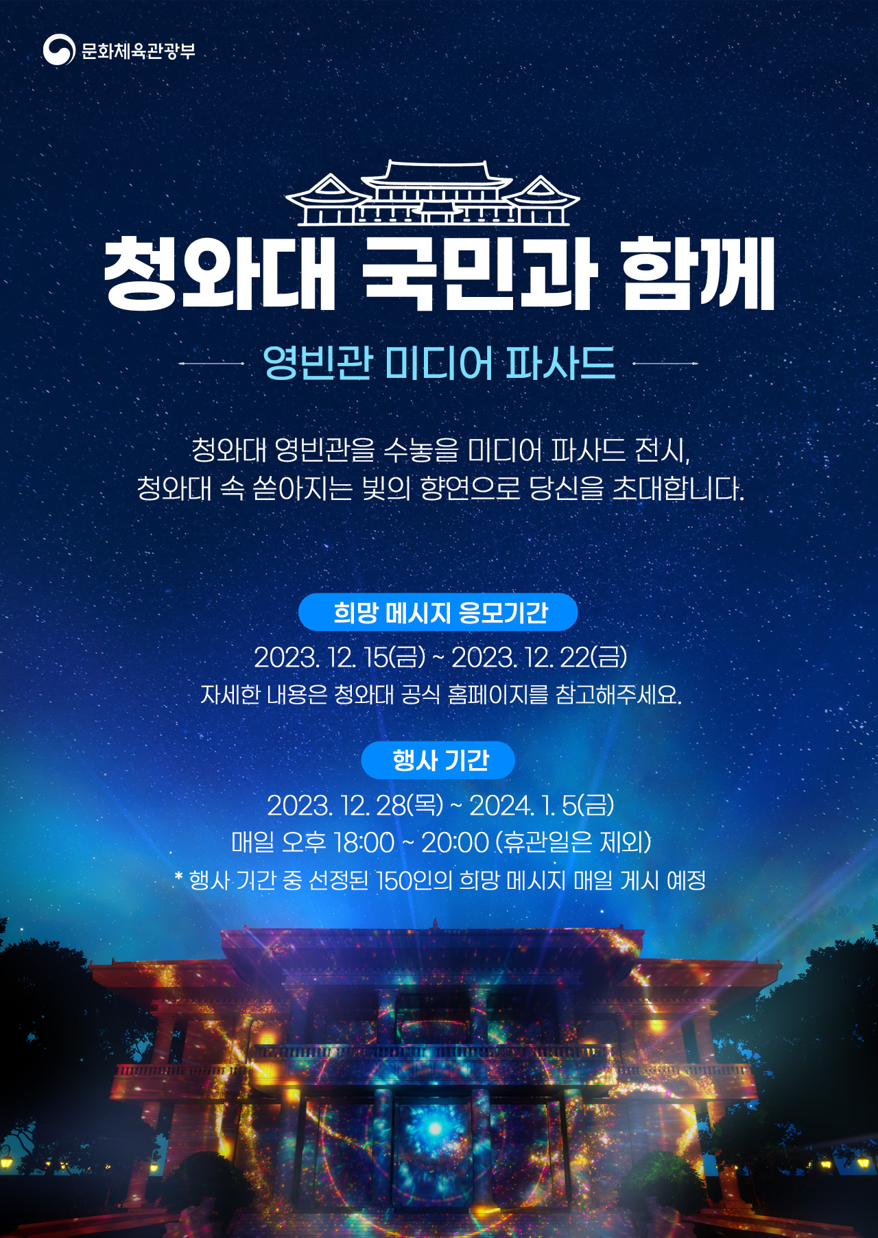 그림입니다. 원본 그림의 이름: 포스터.jpg 원본 그림의 크기: 가로 1280pixel, 세로 1805pixel