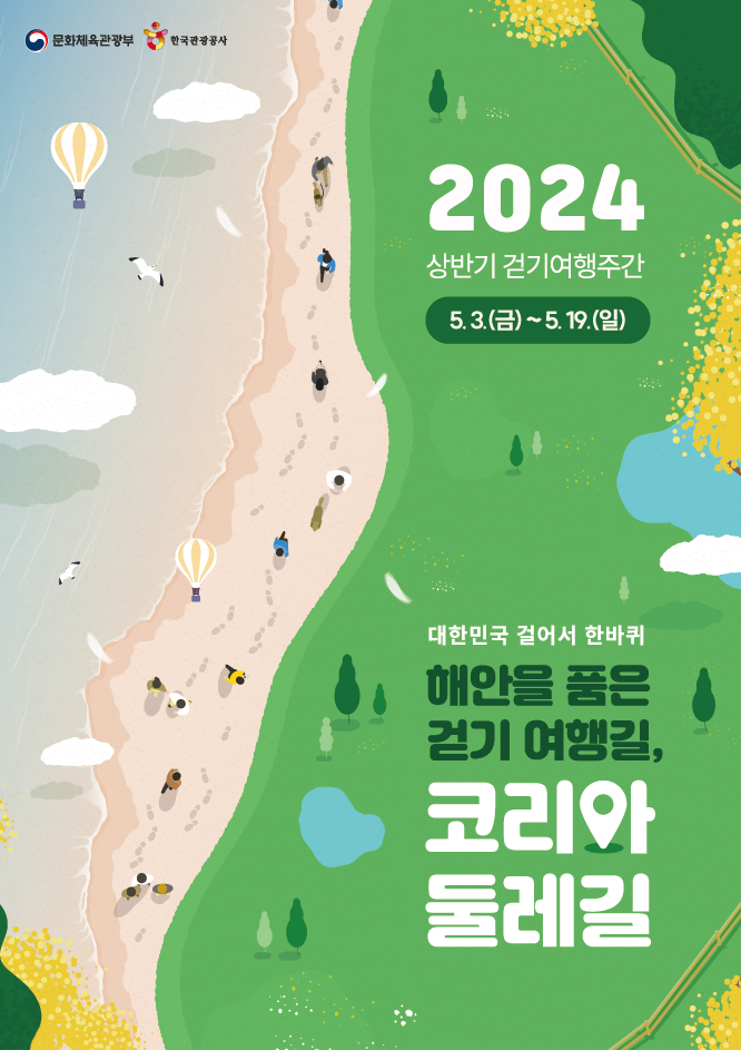 그림입니다. 원본 그림의 이름: CLP000030542172.bmp 원본 그림의 크기: 가로 666pixel, 세로 943pixel